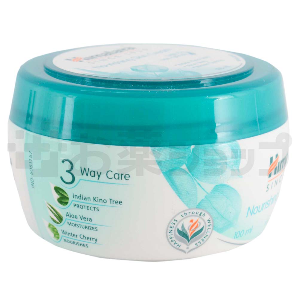 ナリッシングスキンクリーム (NOURSHING SKIN CREAM) 2