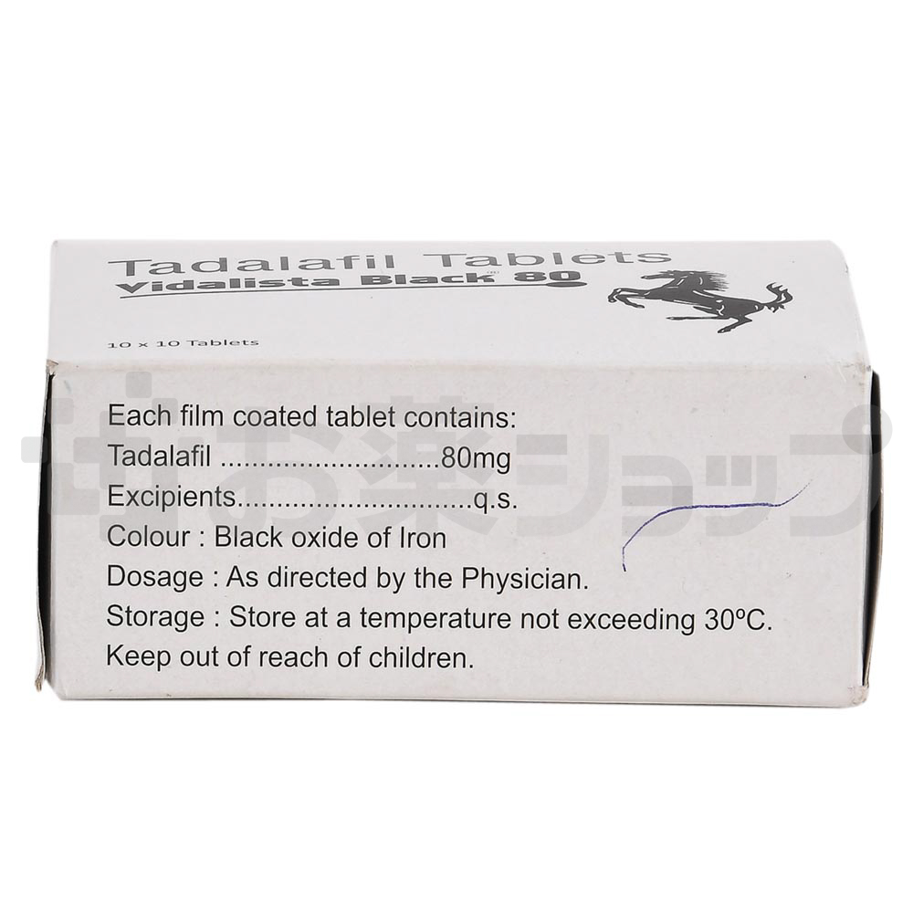 ビダリスタ ブラック 80 (VIDALISTA BLACK 80) 4