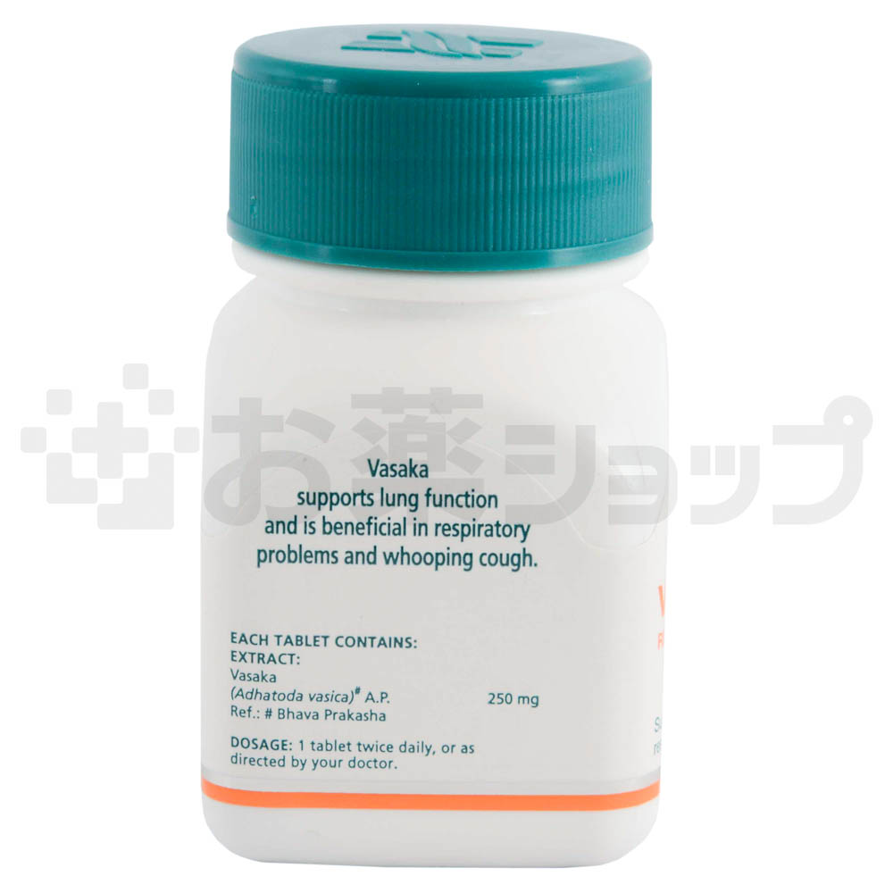 ヴァサカ (VASAKA) 5